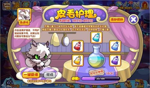 洛克王国4个水灵石去哪得(洛克王国土灵石5个获取攻略)