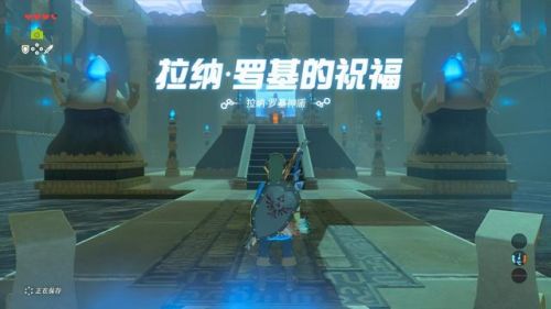 神庙逃亡2刷宝珠教程(神庙逃亡2怎么刷能量石)插图32