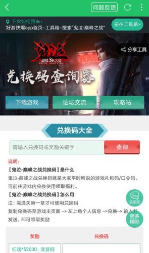鬼泣2021加点(95级鬼泣技能加点)插图2