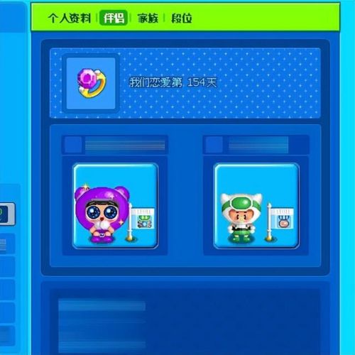 休闲网络游戏(电脑大型网络游戏排行)插图9