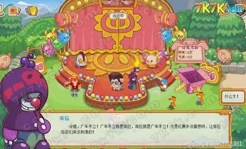 超级蘑菇向导任命考试(再就业男团蘑菇屋哪一季)插图9