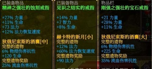 泰坦之旅征服者加点(泰坦之旅征服者双持还是盾牌)插图15