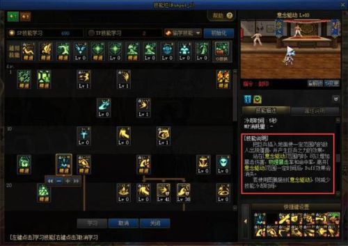 蓝拳100级武器选择(DnF蓝拳60级武器)插图1
