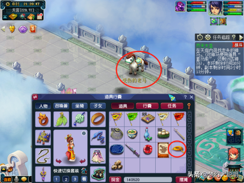 齐天大圣副本难度高吗(大话西游2副本哪些是必刷的)插图11 齐天大圣副本难度高吗(大话西游2副本哪些是必刷的)插图11