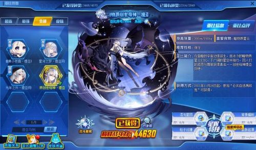 奥拉星凯撒怎么召唤(奥拉星恶魔之子凯撒)插图1
