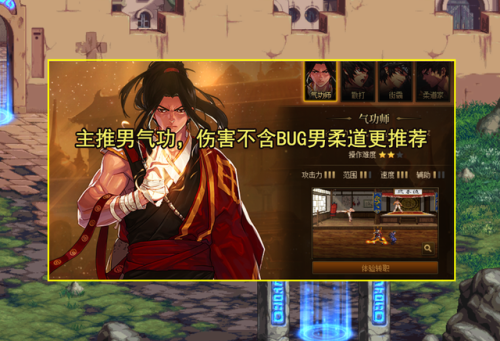 dnf不转职最牛的职业(dnf冷门但是很强的职业2021)插图3
