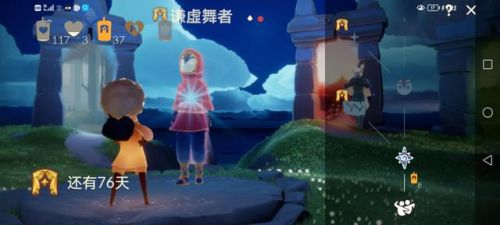 光遇表演季先祖在哪(光遇表演季任务)插图5
