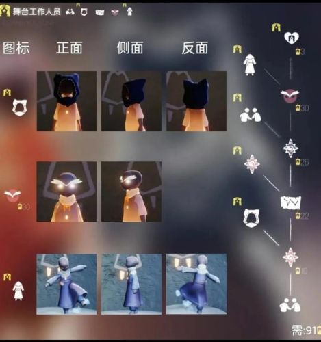 光遇表演季先祖在哪(光遇表演季任务)插图4