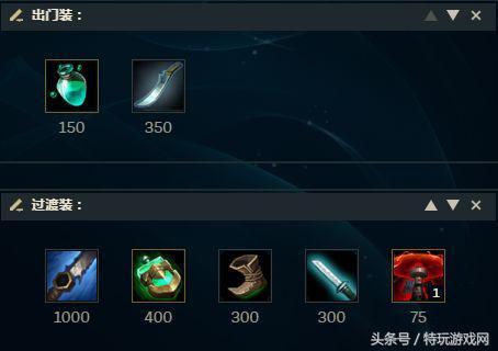 乌迪尔打野加点攻略(什么英雄打得过乌迪尔)插图7