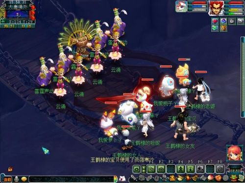 梦幻西游龙舟答题器(梦幻答题器叶子猪)插图14