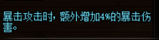dnf伤害计算器(17173dnf计算器网页版)插图12