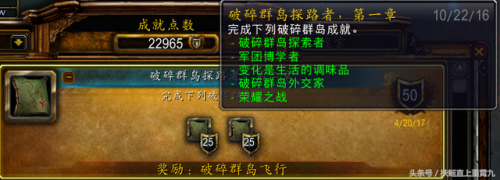 抗魔联军声望商人(魔兽抗魔药水和什么冲突)插图