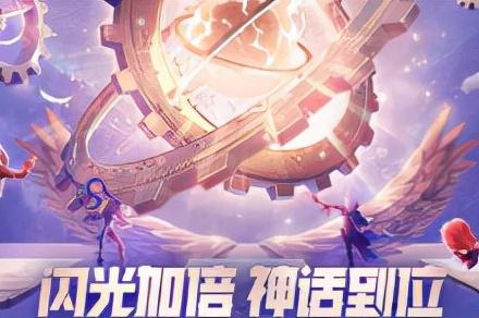 dnf新图攻略(dnf所有地图及等级)插图