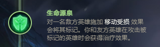 娜美出装2023(2023英雄联盟辅助娜美装备)插图5