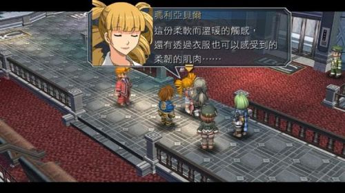 碧之轨迹中文攻略电子书(碧之轨迹超详细图文攻略)插图