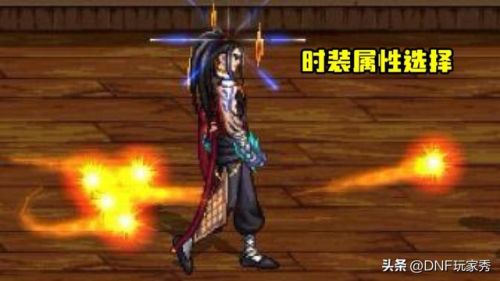 dnf110级版本男气功装备(dnf100级男气功带什么武器比较好)插图1