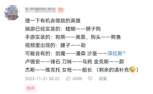 2023塞恩出装(爆杀流塞恩出装)插图14