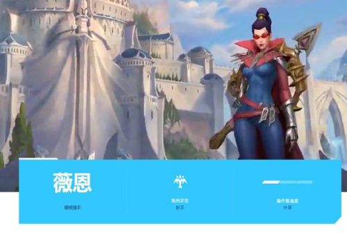 薇恩手游出装(lol手游最新版本vn出装)插图2