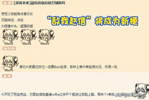 渴血赵信出装(猩红收割者一Q满血出装)