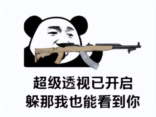 精魄羊仙真身(寻仙妖怪精魄在哪里买)插图2