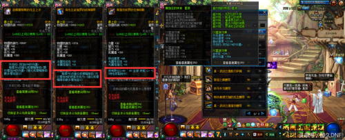 黑暗武士二觉刷图加点(dnf黑暗武士刷图加点和组合技能)插图5