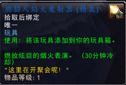 纳纳斯少校(英国海军将军纳尔逊)插图24