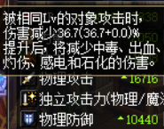 dnf伤害计算器(17173dnf计算器网页版)插图25