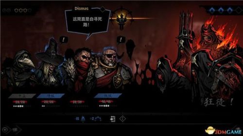 地牢围攻2套装大全(地牢围攻2物品合成配方)插图28