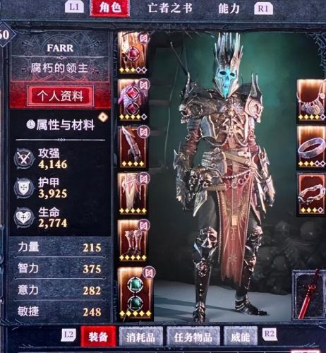 暗黑3练级什么难度(暗黑3快速提升巅峰等级)插图1