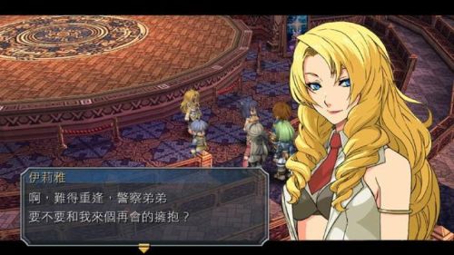 碧之轨迹中文攻略电子书(碧之轨迹超详细图文攻略)插图1