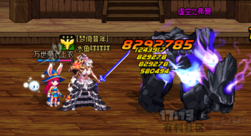 dnf伤害计算器(17173dnf计算器网页版)插图32