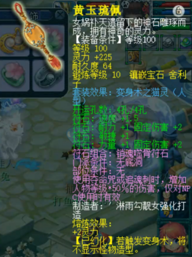 109全敏无底洞平民(梦幻双开开每天赚50块)插图8