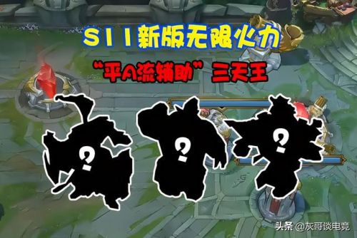 无限火力巴德出装(2023巴德一刀流出装推荐)插图