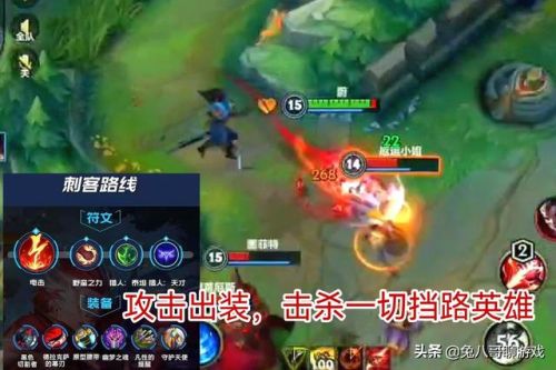 英雄联盟手游蔚(手游蔚主q还是主e)插图2
