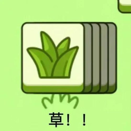 羊了个羊图片(羊了个羊画20个羊)插图9