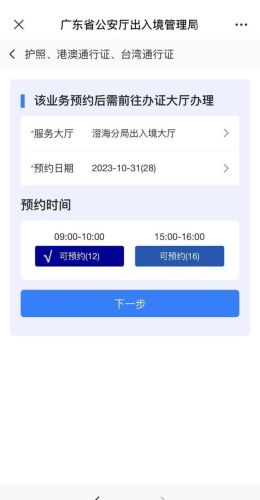 魔兽争霸澄海秘籍(澄海3c新手速成攻略)插图5
