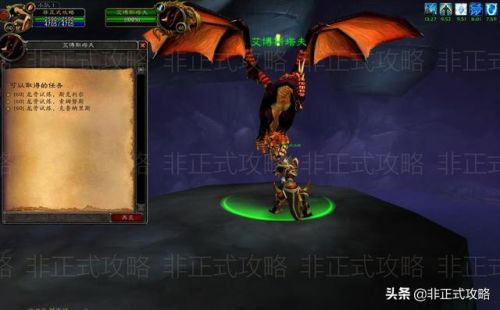 黑龙门任务怎么做(LM黑龙mm开门任务哪里接)插图13