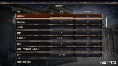 无双大蛇3三天为什么禁(无双大蛇最好玩的一代)插图15