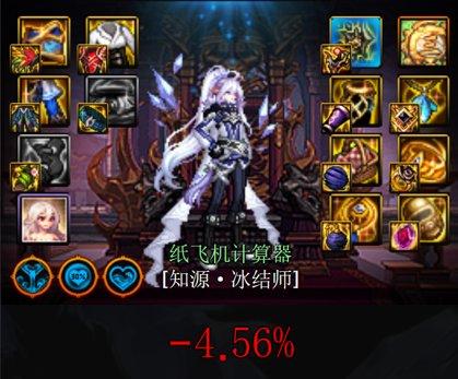 冰结师100版本(冰结师用什么武器最好)插图12