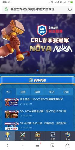 皇室战争宝箱查询网址(statsroyale宝箱官方查询)插图4