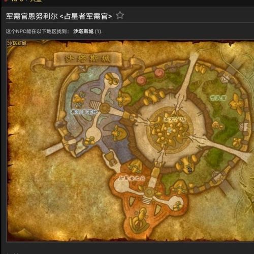 精金磨刀石图纸哪里弄(精金平衡石配方哪里买)插图9