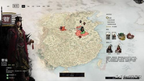 三国全面战争事件(全面战争三国天命dlc剧本事件一览)插图6