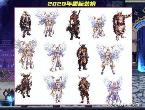 dnf龙之血裔时装(dnf巨龙的秘宝时装外观)插图7