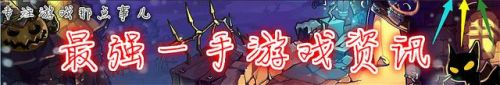 洛克王国先锋王子超进化(洛克王国土王二阶)插图