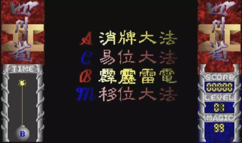 花花连连看单机版(花花连连看4399小游戏)插图8