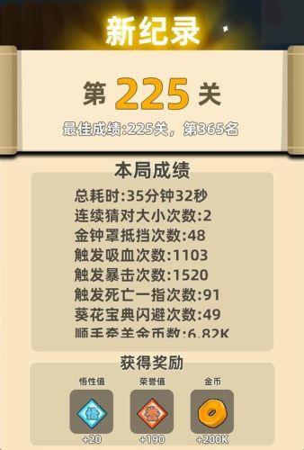 我功夫特牛内置菜单(我功夫特牛内购版无限武器)插图3