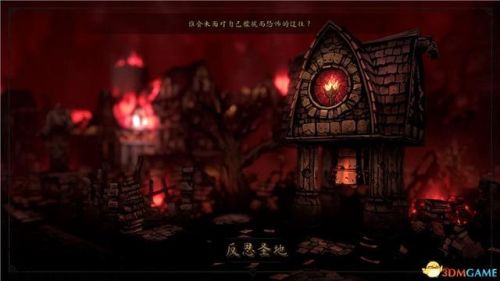 地牢围攻2套装大全(地牢围攻2物品合成配方)插图15