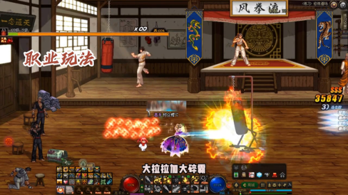 dnf战斗法师技能介绍(贝亚娜与太古普希娅的区别)插图1