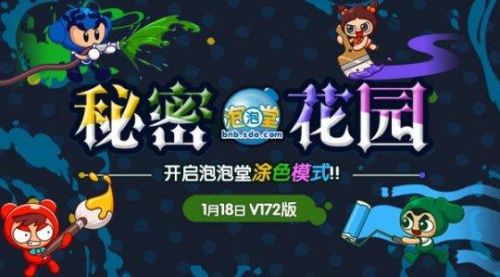 休闲网络游戏(电脑大型网络游戏排行)插图42