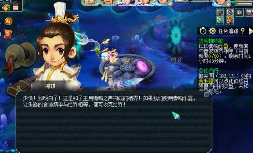 梦幻西游狮驼岭剧情流程(狮驼岭剧情一共杀几场)插图6